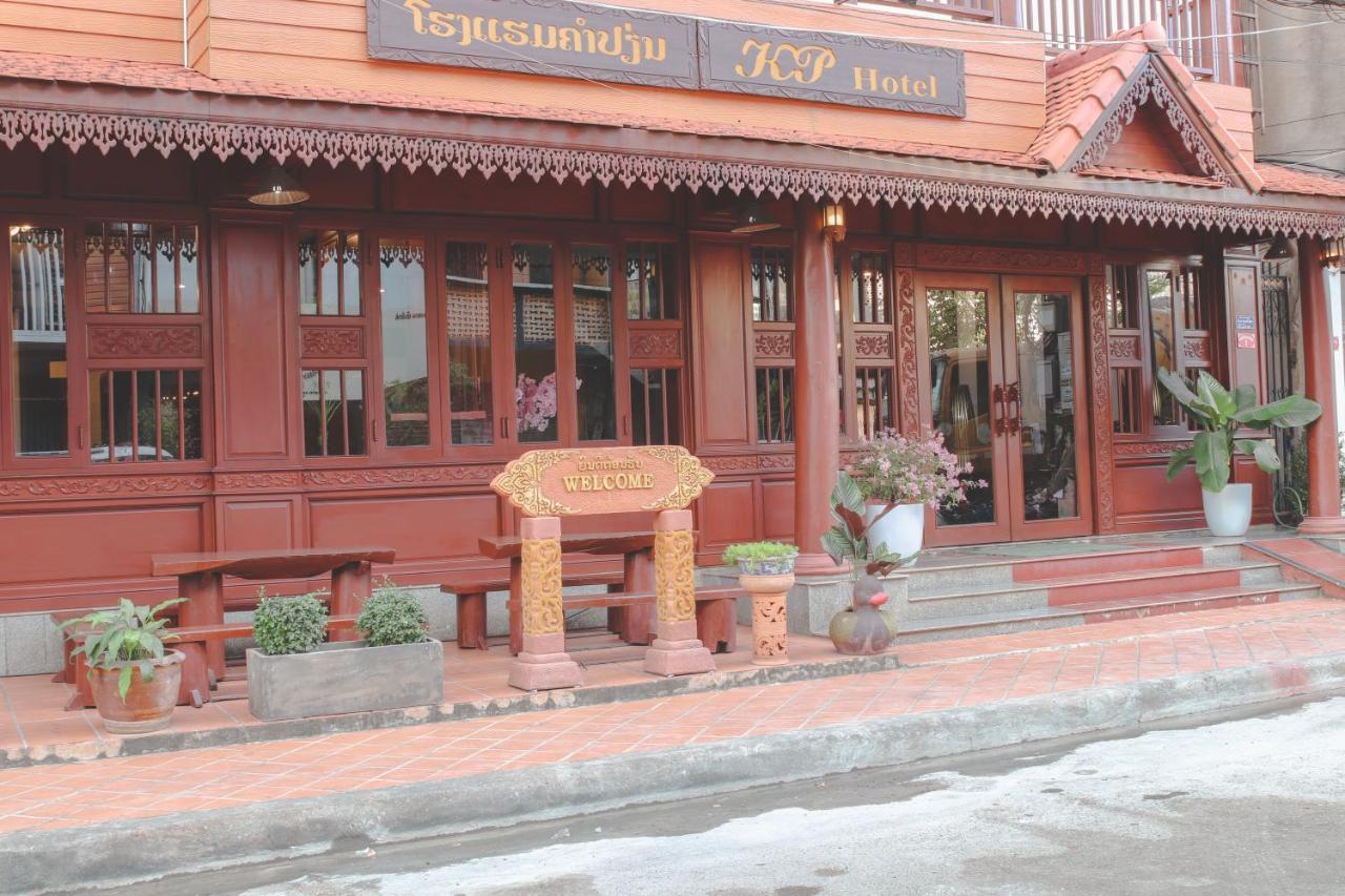 Khampiane Hotel Ban Nongdouang Экстерьер фото