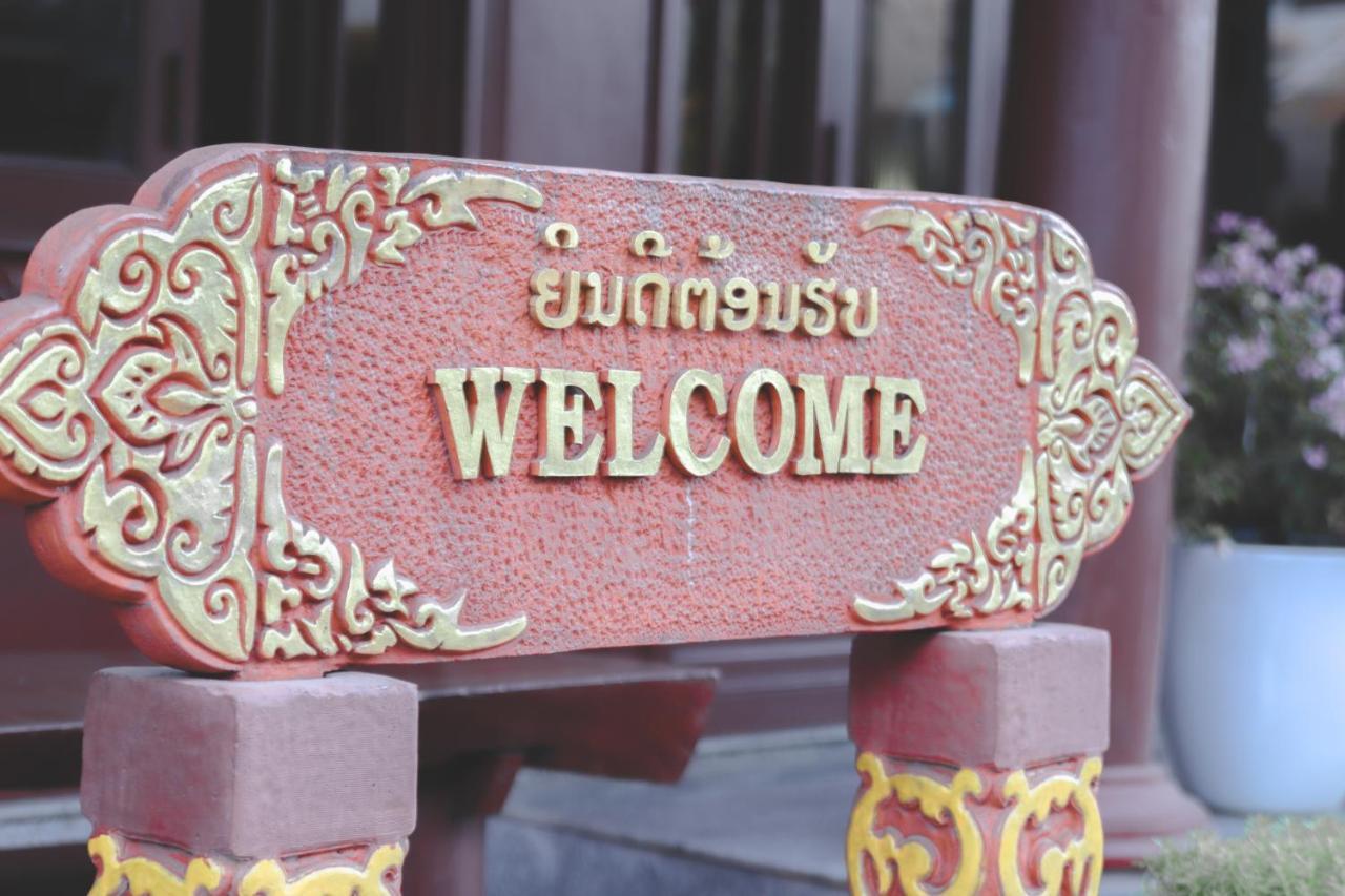 Khampiane Hotel Ban Nongdouang Экстерьер фото